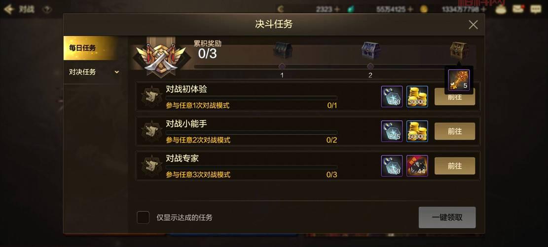 dnf彩色徽章怎么镶嵌？老玩家教你几个小技巧！