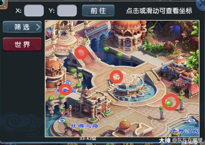 用了梦幻西游科举答题器175dt，科举答题再也不愁了！