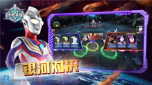 奥特曼游戏视频怎么找？这几个网站让你看个爽！