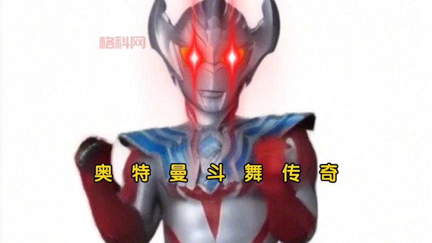 奥特曼游戏视频怎么找？这几个网站让你看个爽！