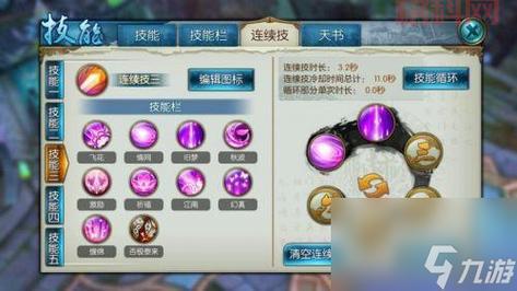 末日使者辅助怎么加点？1级学什么技能推线最快？