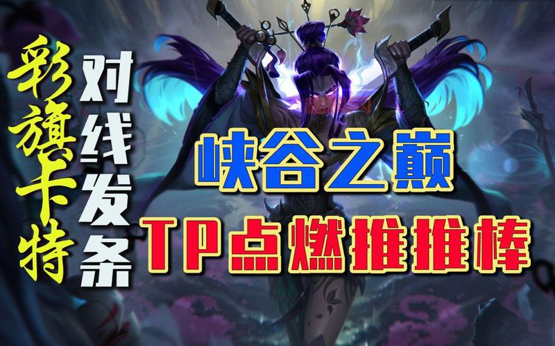 末日使者辅助怎么加点？1级学什么技能推线最快？