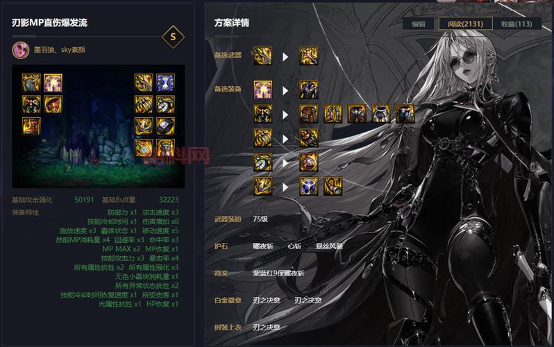 DNF洞察之眼攻略：高效通关指南及装备获取详解