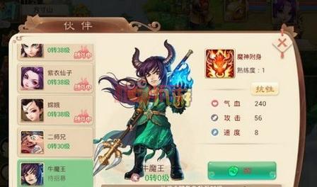 大话神仙神飞卫厉害吗？新手必看最强伙伴攻略