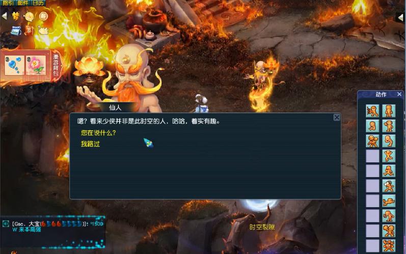 轩辕传奇刺客通天塔视频：新手哥教你轻松过关拿奖励！