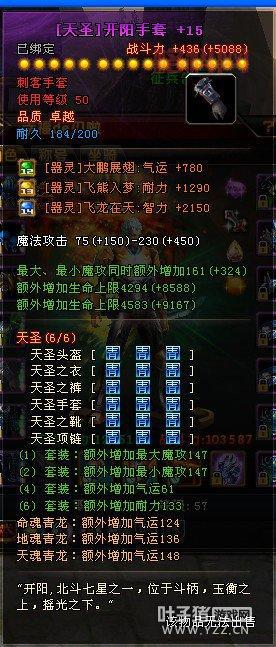 轩辕传奇刺客通天塔视频：新手哥教你轻松过关拿奖励！