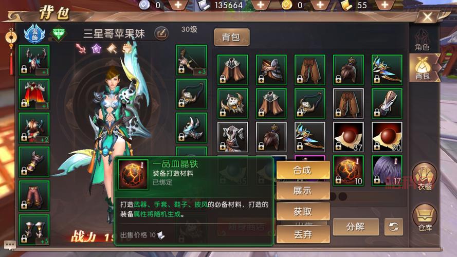 轩辕传奇刺客通天塔视频：新手哥教你轻松过关拿奖励！