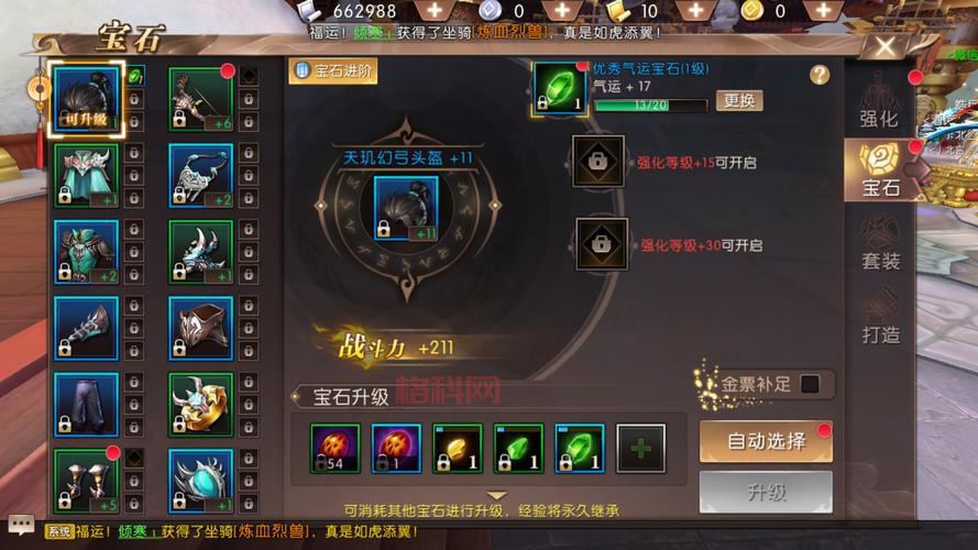 轩辕传奇刺客通天塔视频：新手哥教你轻松过关拿奖励！