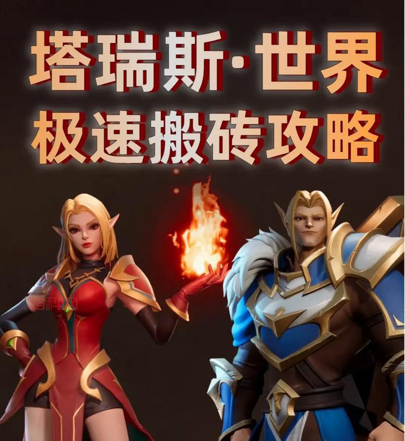 lol双倍金币卡怎么买划算？快速获取金币攻略！