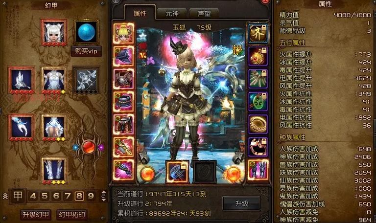 斗战神移动狐狸后期单刷厉害吗？玉狐觉醒后有多强？