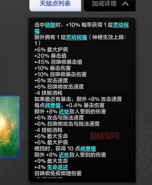 想玩火炬之光无限？先来官网看看最新资讯和玩法介绍！