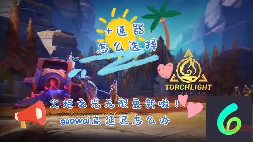 想玩火炬之光无限？先来官网看看最新资讯和玩法介绍！