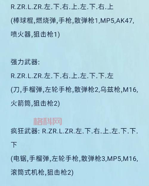 侠盗飞车圣安地列斯任务攻略：从入门到高手的任务全解
