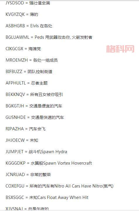侠盗飞车圣安地列斯任务攻略：从入门到高手的任务全解