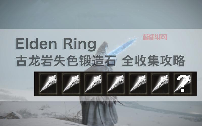 太阁立志传5锻造攻略：轻松学会锻造技能技巧