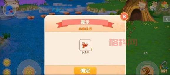 摩尔庄园炖龙虾制作方法详解：小龙虾与茄子的完美搭配