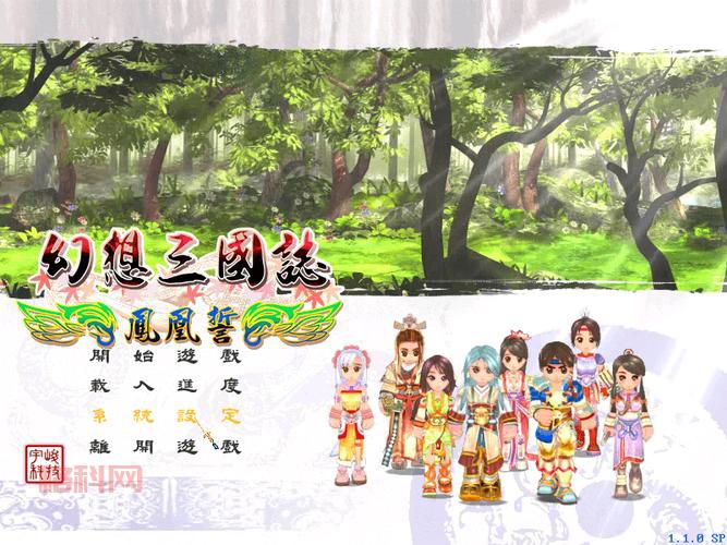 幻想三国志3：经典三国题材与幻想元素的完美结合