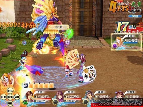 幻想三国志3：经典三国题材与幻想元素的完美结合