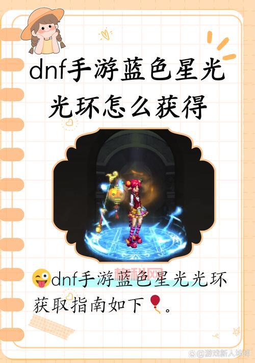 dnf光环能分解吗？光环分解技巧大揭秘！