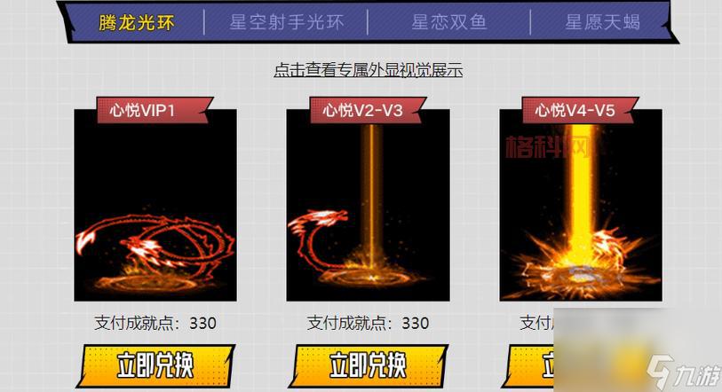 dnf光环能分解吗？光环分解技巧大揭秘！