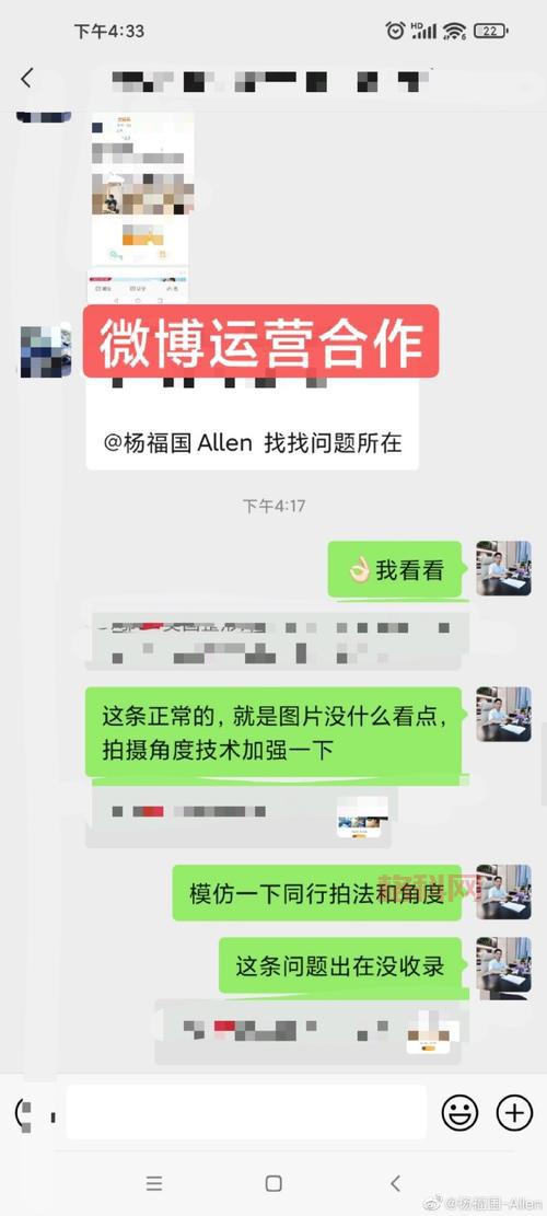 探索流微博引流技巧，提升微博热度与曝光度