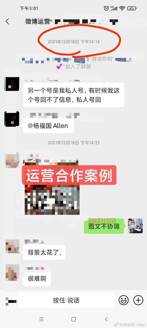 探索流微博引流技巧，提升微博热度与曝光度