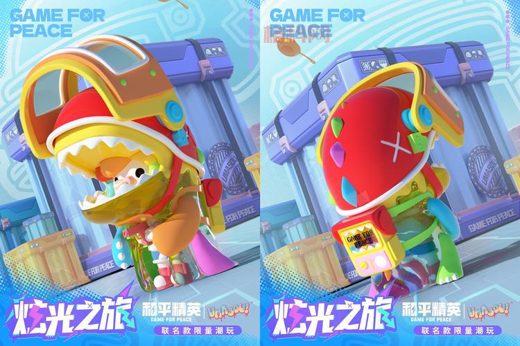 和平精英小黄鸭怎么获得？新手一看就会了！