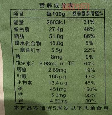 扁桃仁的营养价值与健康功效：补充蛋白质与维生素的佳选
