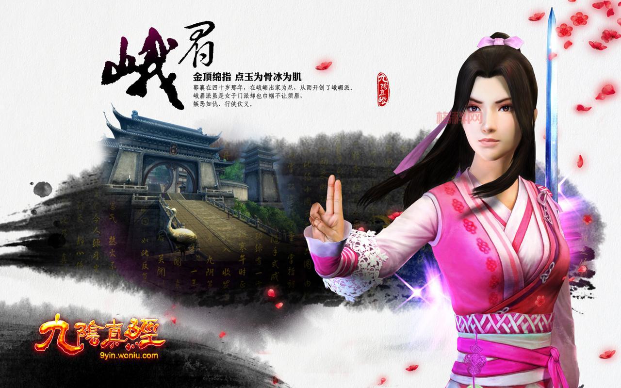玩转九阴真经薛剑奇遇任务，这几个技巧你得知道！