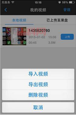 叉叉助手下载安装后怎么用？详细使用教程来了！