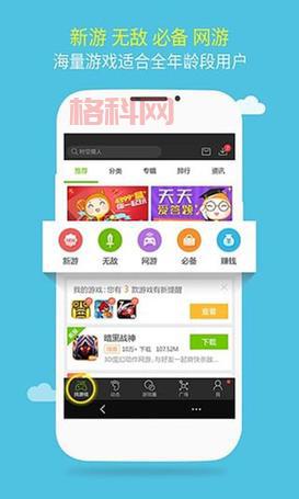 叉叉助手下载安装后怎么用？详细使用教程来了！