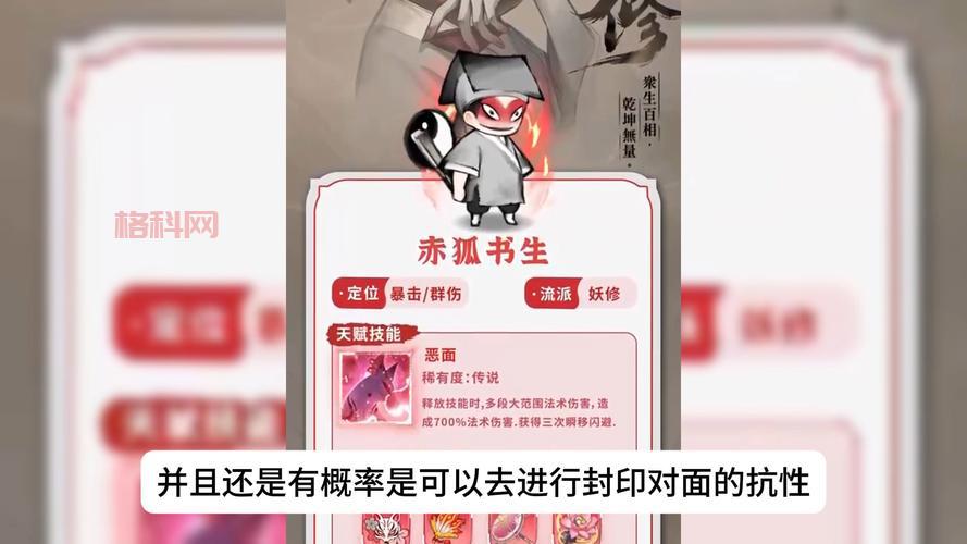 至尊传说哪个职业厉害？平民玩家职业推荐！