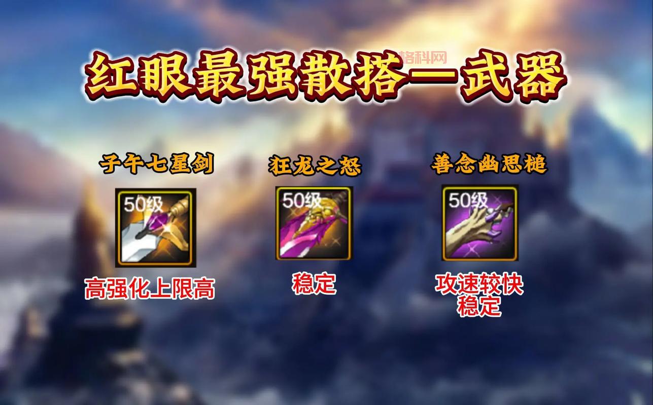 蝎子打野符文怎么选？大神教你一套最强搭配