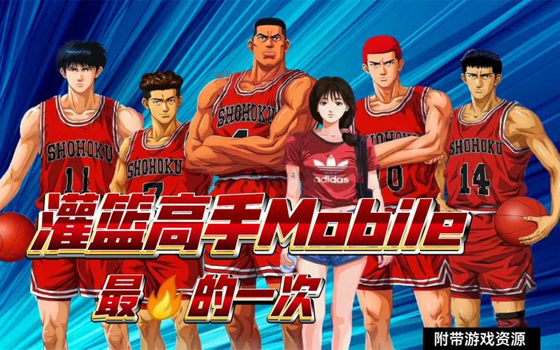 2k14中文版下载地址分享，快速获取游戏资源！