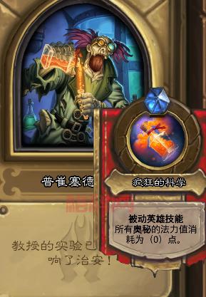 炉石传说冰封王座冒险模式怎么玩？新手通关攻略看这里！