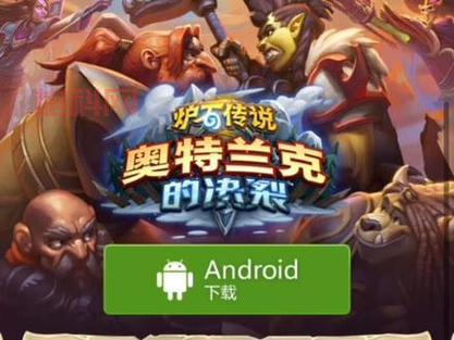 炉石传说冰封王座冒险模式怎么玩？新手通关攻略看这里！