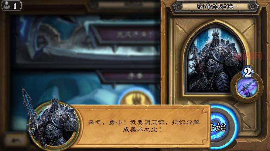 炉石传说冰封王座冒险模式怎么玩？新手通关攻略看这里！