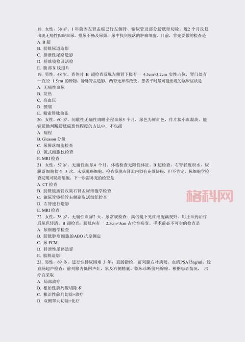 外科模拟2013存档位置及导入技巧指南