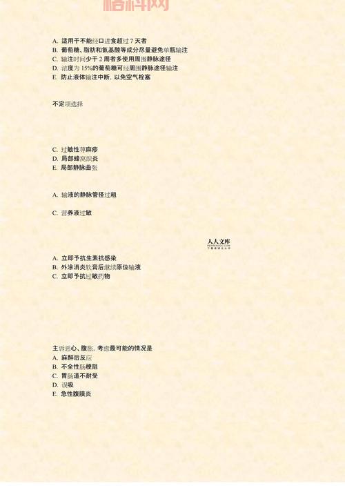 外科模拟2013存档位置及导入技巧指南