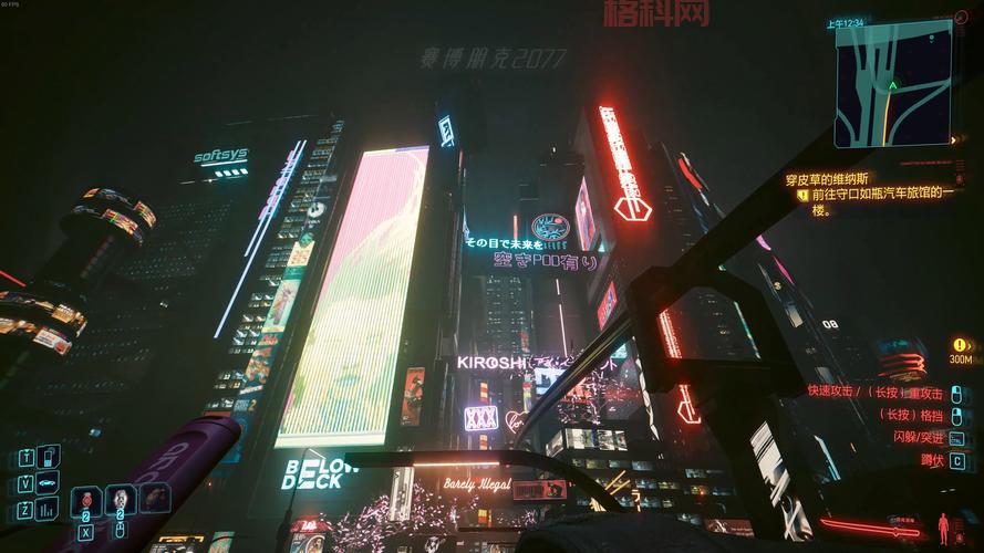 赛博朋克2077攻略大全：如何在夜之城生存与冒险