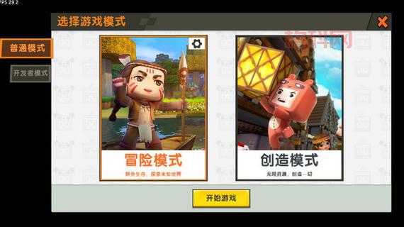 寻找迷你世界下载链接？官方安全版就在这里！