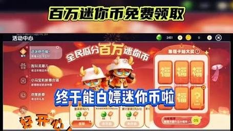 寻找迷你世界下载链接？官方安全版就在这里！