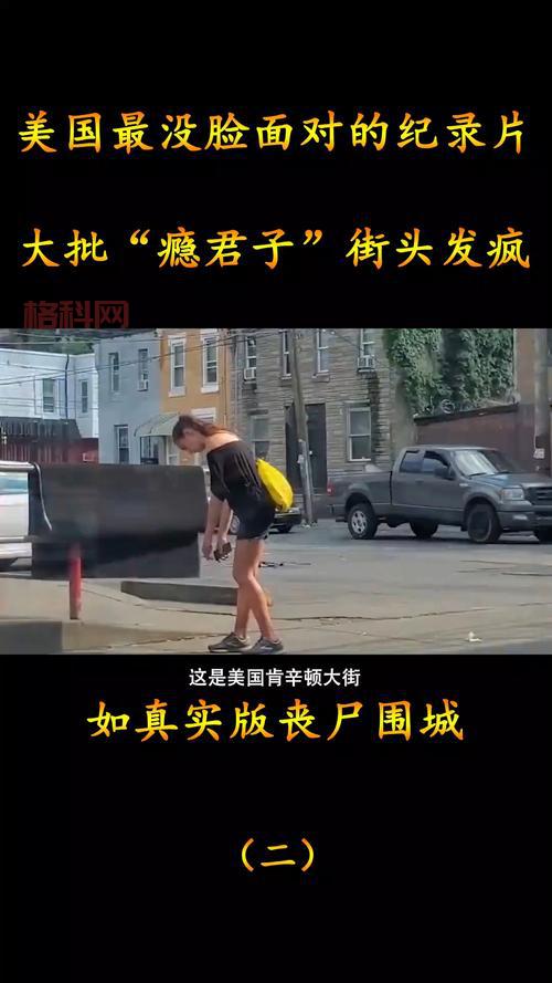 丧尸围城2电影免费观看，高清完整版资源来了！