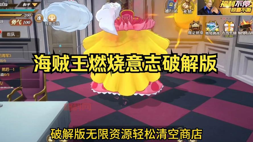 口袋海贼王内购破解版无限元宝，安卓单机版轻松下载！