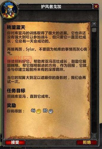 赞达拉坐骑怎么获得？这篇超全获取攻略别错过！