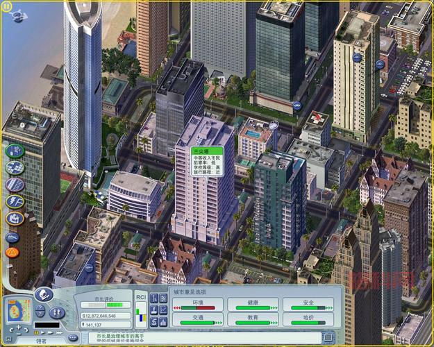 模拟城市梦之都秘籍大全：提升城市发展必备技巧