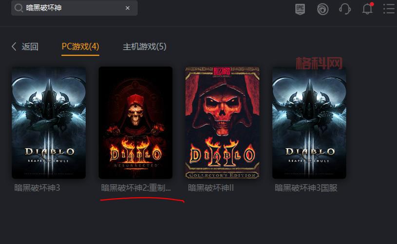 暗黑2账号怎么注册？老玩家手把手教你！