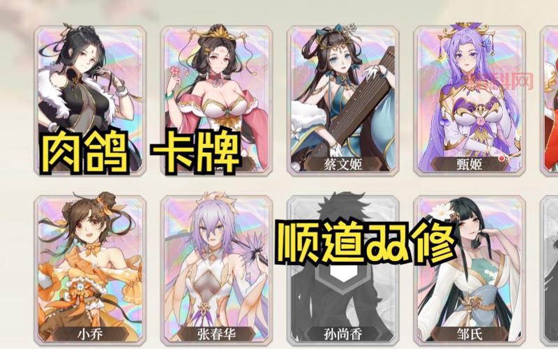 幻想曹操传2隐藏英雄密码大全，解锁终极角色攻略