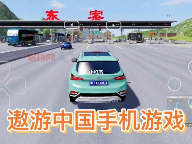 想玩遨游中国2？官方正版下载就这一个途径！