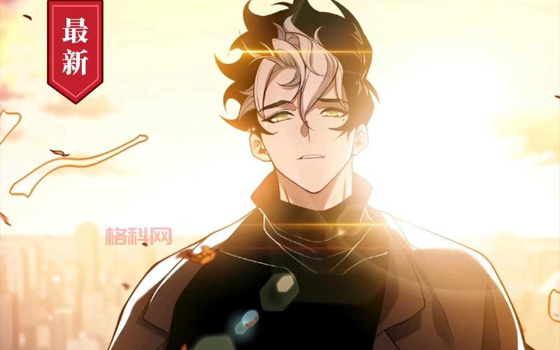 探秘魔尘：少年光灵的冒险之旅